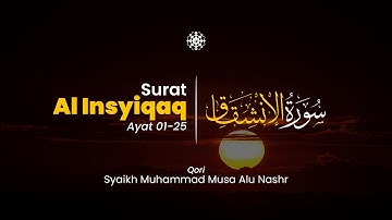 Surah Al Insyiqaq ayat 01-25 سورة الانشقاق - Syaikh Muhammad Musa Alu Nashr | Al-Iman Tadabbur