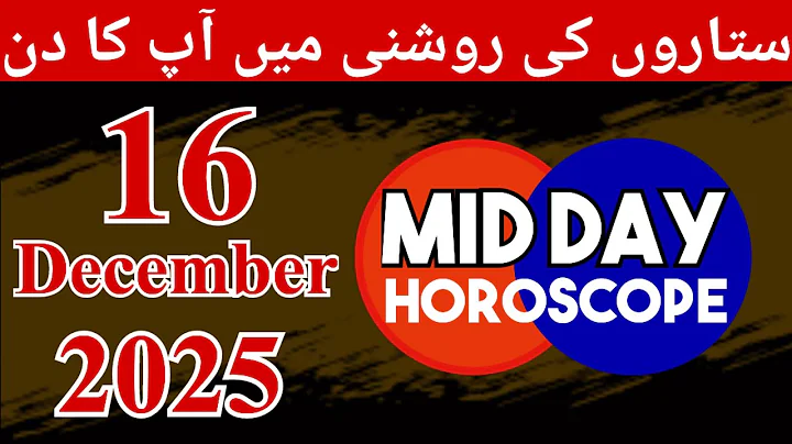 Mid Day Horoscope 16-12-2025 aaj ka din kaisa rahega - horoscope in urdu today - aj ka din
