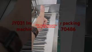 JY031 Individual straw packing machine / BOPP film packing speed 600pcs/min