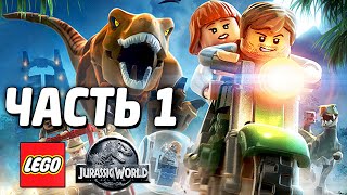 : LEGO Jurassic World  -  1 - !