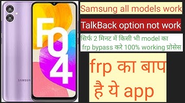samsung f04 and all models frp bypaas 💯 working process| नहीं हुआ तो toutube छोड़ दूंगा  April 2023