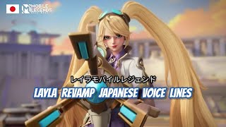 Layla Revamp Japanese Voice Lines And Quotes Mobile Legends