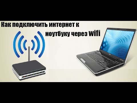 Video: Ako Pripojiť Notebook K Bezdrôtovému Internetu