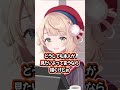 スバルは絶対やらん!! 船長は...【しぐれうい/切り抜き】