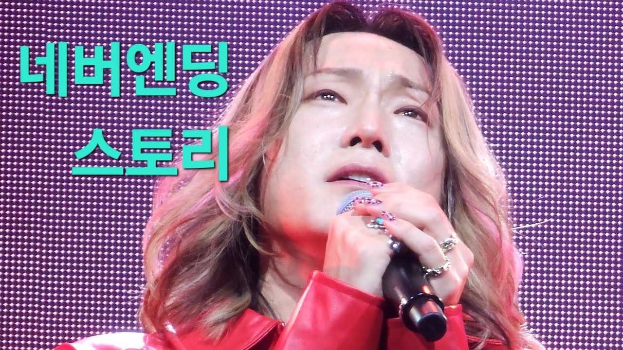 #마사야 #masaya #Fanmeeting  #팬미팅 #신승태  🎈  네버엔딩 스토리  #한일가왕전 #한일톱텐쇼 #현역가왕2 