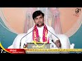 Shrimad Bhagwat Katha || Day 7 || Pujya Shri Indresh Ji || Bhind [ Madhya Pardesh ] || 2022 Mp3 Song