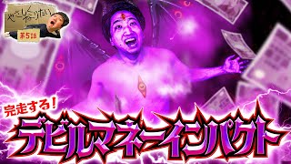 加藤やさしさのやさしくなりたい vol.5