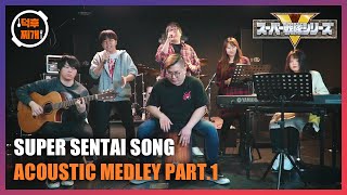     Part1  Super Sentai Song  Acoustic Medley  Part1 