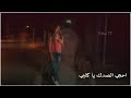 إنساني وخيب ضنوني حبيبي