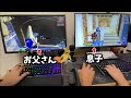 【親子実写】11才PC勢のフォートナイト 練習風景🔥ゾーンウォーズ😎小学生
