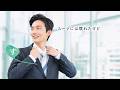 【Smart-iシリーズ】商品コンセプト動画（すまあいの「す」編 ①）