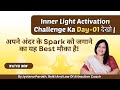 INNER LIGHT ACTIVATION 10 DAY CHALLENGE DAY 1 Jyotsna Parakh