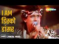 I Am A Disco Dancer Disco Dancer 1982 Mithun Chakraborthy Kim Bappi Lahiri Superhit Song