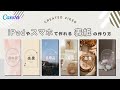 【無料アプリ】Canvaで作る「表紙」の作り方講座🐰🌸|家計管理|給料日ルーティン|新生活準備