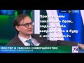 Какой должна быть идеальная жена? (Дмитрий Ольшанский для Телеканала 78)