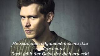 Eisbrecher  Prototyp HD Lyrics Перевод Песни