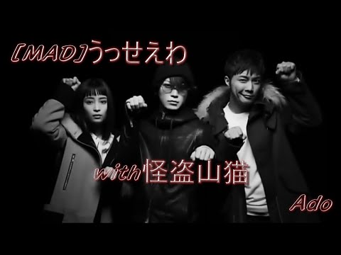 怪盗 山猫 の無料視聴と見逃した方へ再放送情報 Youtubeドラマ動画ゲット 怪盗 山猫 の無料視聴と見逃した方へ再放送情報 Youtubeドラマ動画ゲット