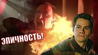 РАЗБОР СУПЕР ТИЗЕРА ВОЛЧОНКА/ МНОГО НОВЫХ КАДРОВ/ Teen Wolf РАЗБОР СУПЕР ТИЗЕРА ВОЛЧОНКА/ МНОГО НОВЫХ КАДРОВ/ Teen Wolf