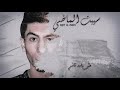 سيبت الماضي صعقا   3 احفاد اسكندر