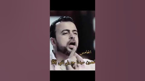 مصطفى حسنى خمس اذكار تحصن نفسك بيهم