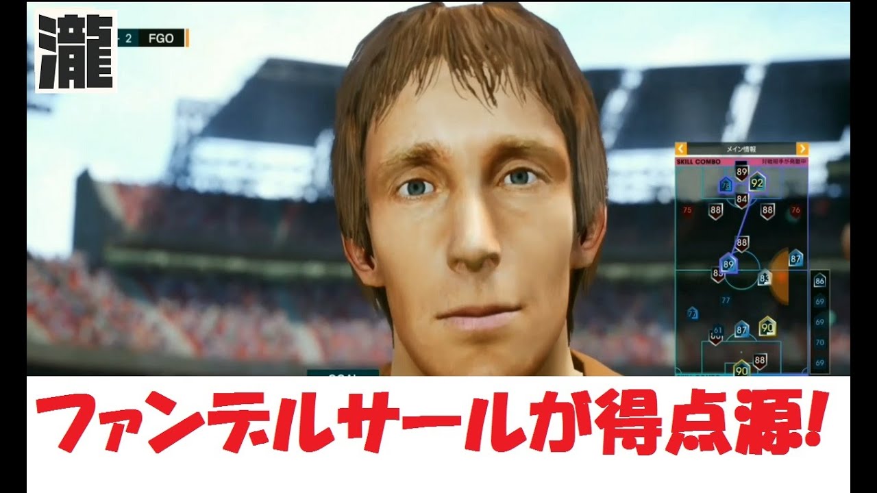 蹴球乃瀧店長 Gkでゴールを狙ってみる Footista Youtube