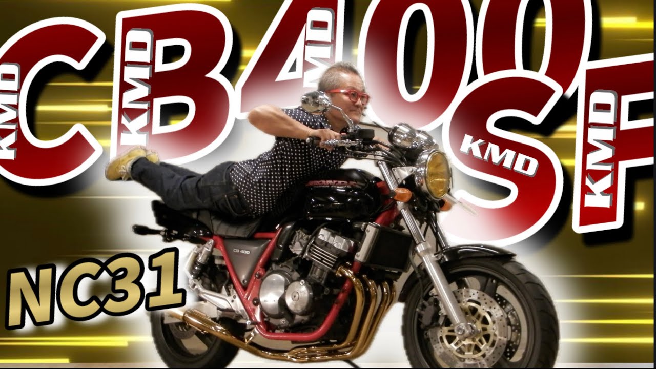 【一時的に値下げ中】【早い者勝ち】cb400sf cb400sb タンク The Original CB400SF】The Super Saiyan of the Naked Sports World