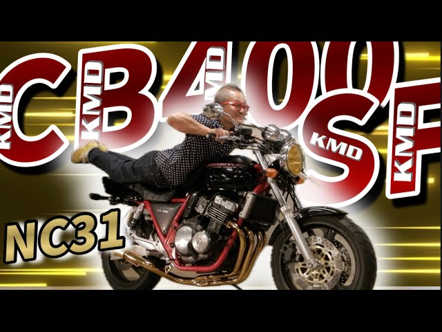 The Original CB400SF】The Super Saiyan of the Naked Sports World