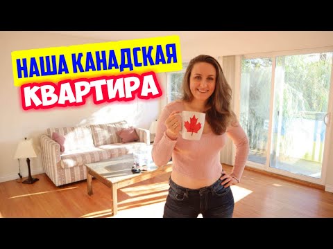Тусим с канадцами.