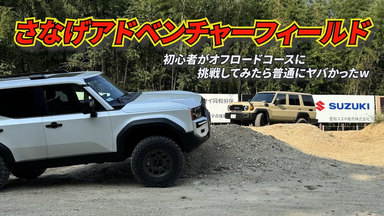 ランクル J45Cオフロード ランクル J45Cオフロード トヨタ