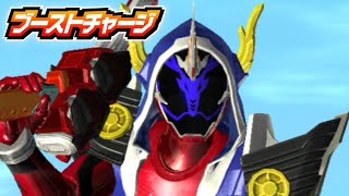 【ガンバライジング】仮面ライダーゴースト リョウマ魂 必殺技演出「龍降火炎弾」「オメガフラッシュ」ブーストチャージCP