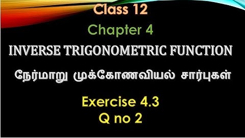 class 12 / chapter 4 / INVERSE TRIGONOMETRIC FUNCTION /  exercise 4.3 Q no 2