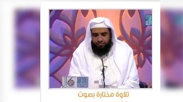 📖 سورة هود 👤 القارئ: موسى بلال