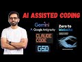 AI Assisted Coding | Antigravity, Gemini, GSD, Claude, ClawdBot | OpenClaw