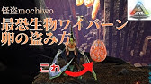 Ark Survival Evolved カワウソをラグナロクでテイム 可愛い顔して意外と大変 Youtube Ark Survival Evolved カワウソをラグナロクでテイム 可愛い顔して意外と大変 Youtube