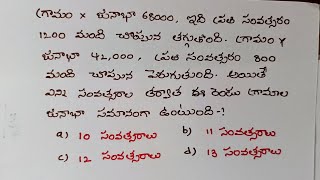 🔥 Only 5 Seconds Trick! Population Problem Solved Instantly | SSC CGL Maths Shortcut