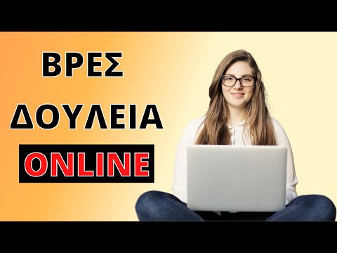 New Update 3 Καλύτερα Websites Για να Δουλέψεις ως FREELANCER