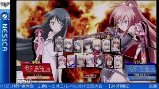 2016-09-15 中野TRF ニトロプラスブラスターズ 初中級&元上級リハビリ大会