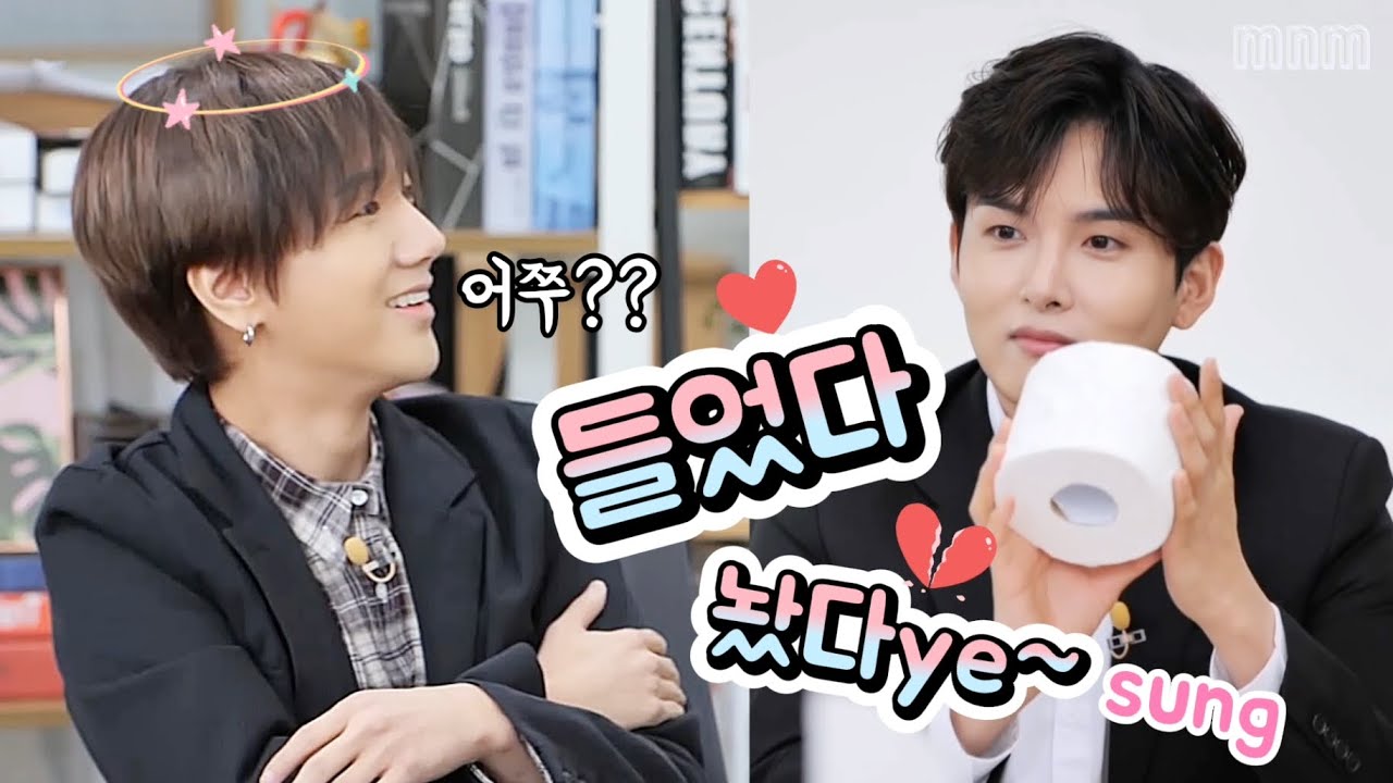 [예성 려욱] 애송이 형을 들었다 놨다 하는 령구 - 1탄 / 슈퍼주니어 / SUPER JUNIOR / YESUNG / RYEOWOOK