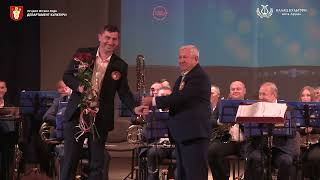 Благодійний концерт духового оркестру Палацу культури міста Луцька (06.11.2023)