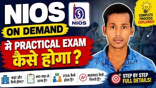NIOS On Demand Practical Exam कैसे होगा | Complete Practical Exam Process | NIOS ODE 2026