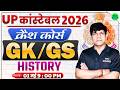 UP Police Constable 2026 🔥 History Crash Course #1 || GK GS Chapter Wise Revision | SSC MAKER
