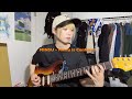 민수 (MINSU) - 민수는 혼란스럽다 (Minsu Is Confused) 【Guitar cover】