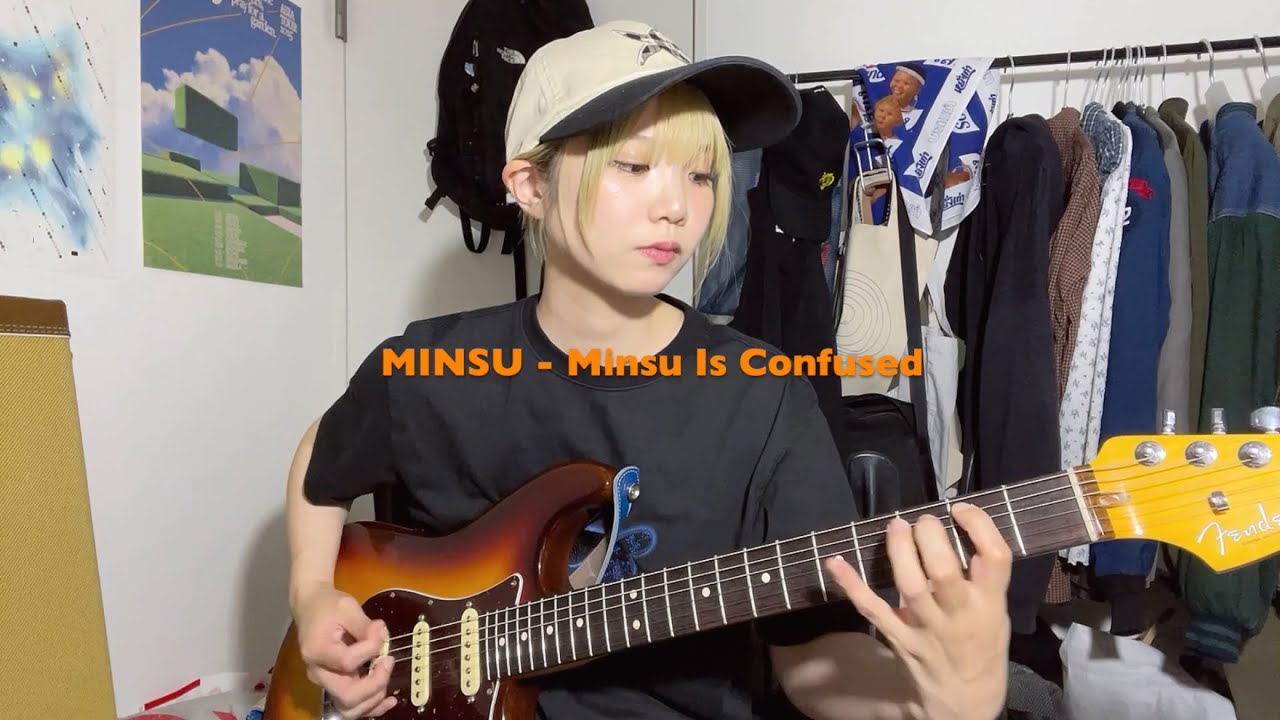 민수 (MINSU) - 민수는 혼란스럽다 (Minsu Is Confused) 【Guitar cover】