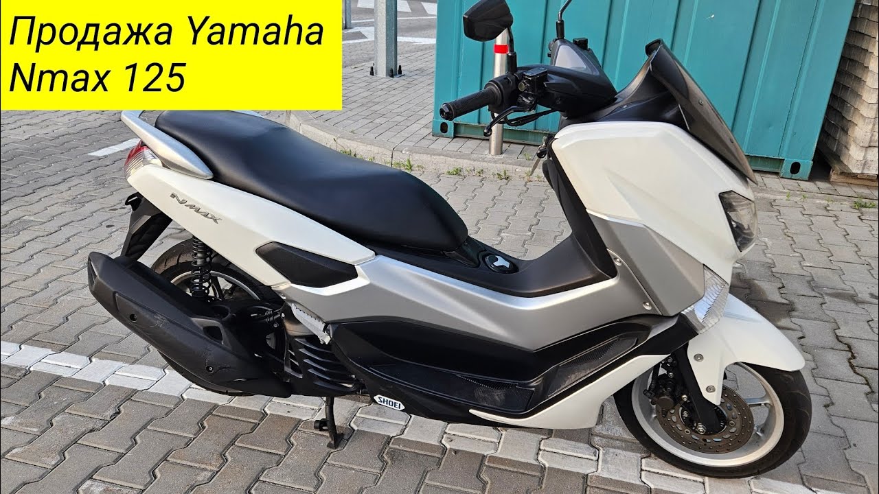 YAMAHA　NMAX125 SE86J ヤマハ NMAX 2016年式 EBJ-SE86Jの諸元・スペック情報 | ウェビック