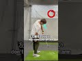 左手の動きでゴルフが変わります