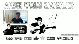 20180727 김오이 스타크래프트 리마스터 빨무 실시간 StarCraft Remastered Live St…