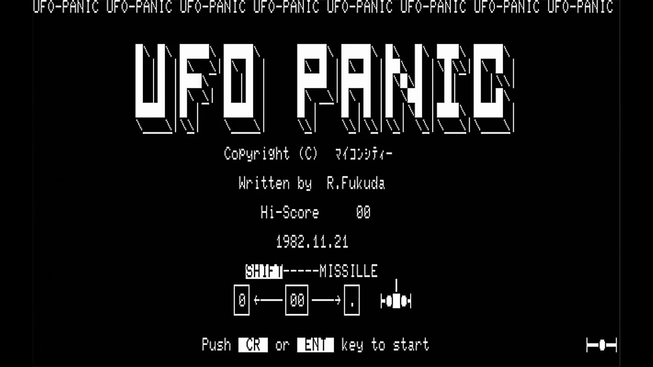 UFO Panic/UFOパニック (Sharp Mz-2000, 1982, Micom City Soft/R. Fukuda)