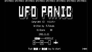 UFO Panic/UFOパニック (Sharp Mz-2000, 1982, Micom City Soft/R. Fukuda) screenshot 2
