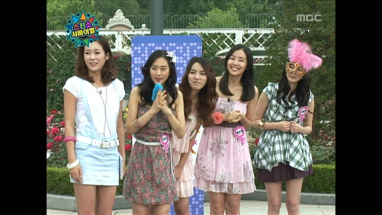 Introduce the Star's Friend, Super Junior, 2PM (2), #04