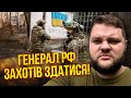 💥Боєць ІЄВЛЄВ: Почалося! РФ готова ВІДСТУПАТИ з Бахмута. Кремль готує нову спецоперацію в Україні